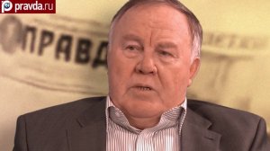 Правда.Ру. Михаил Полторанин в цикле Вадима Горшенина