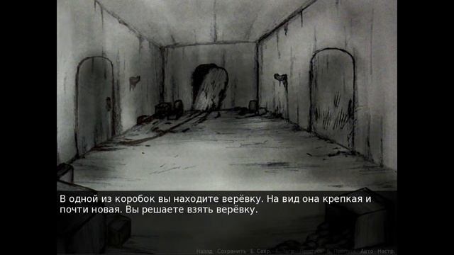 Прохождения игры Disturbed #4. Ещё 5 концовок.