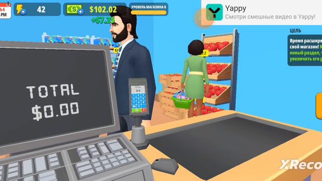 играю в супермаркет часть3