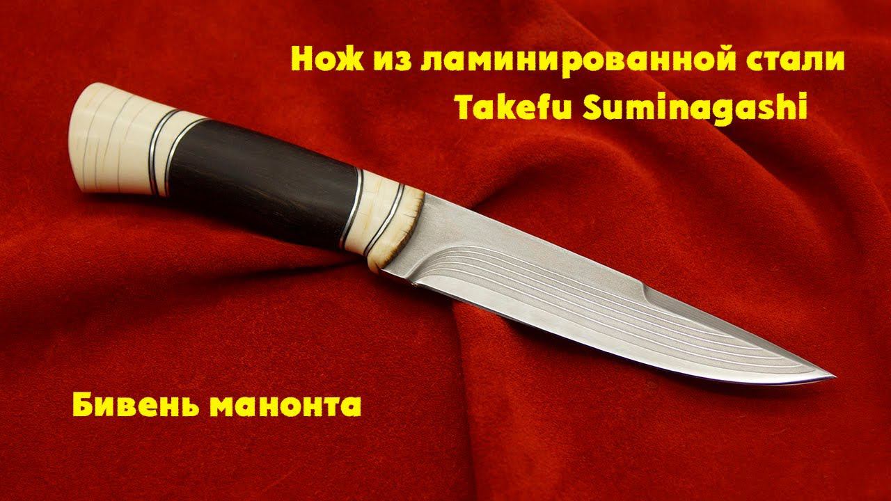 Нож Black & White из стали Takefu Suminagashi