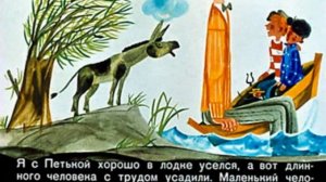 174. Во первых и во вторых (1970 год)