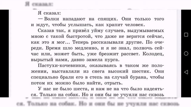 Евгений Андреевич Пермяк, сказка "Мама и мы". смотреть онлайн