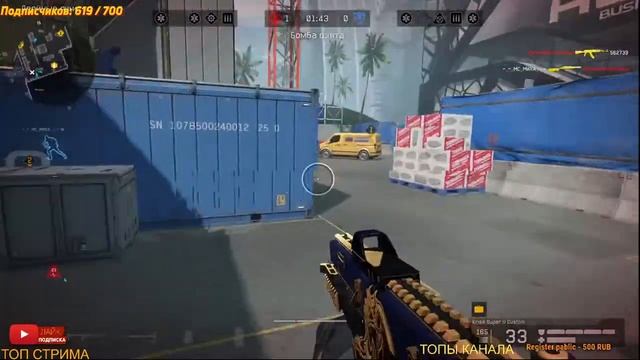 #warface СТРИМ WARFACE НА ПК/ОТ НУБА ДО ПРО ИГРОКА/ПУТЬ НУБА ДО 1 ЛИГИ смотреть онлайн
