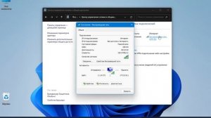 КАК УЗНАТЬ ПАРОЛЬ ОТ WIFI  СЕТИ НА WINDOWS 11