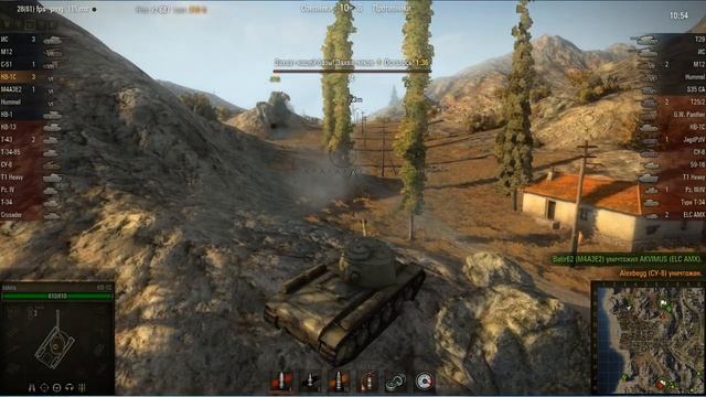 WOT: Южный берег - КВ-1С - 5 фрагов - Захватчик смотреть онлайн