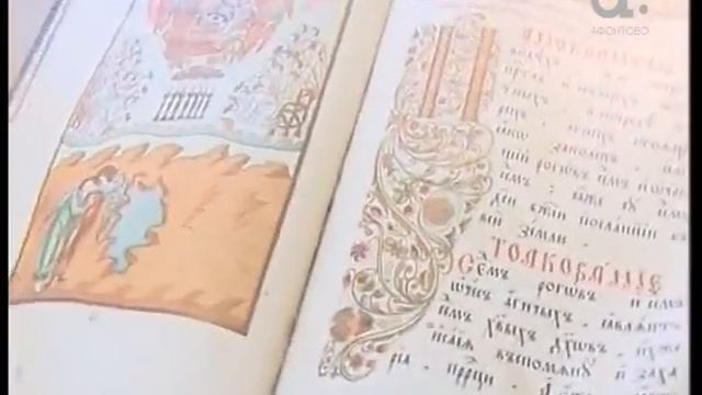 Антон Богданнов. Утренняя экскурсия смотреть онлайн