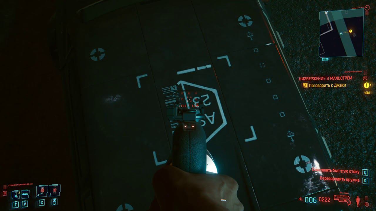 Cyberpunk пора сжечь этот город /#Cyberpunk2077 смотреть онлайн