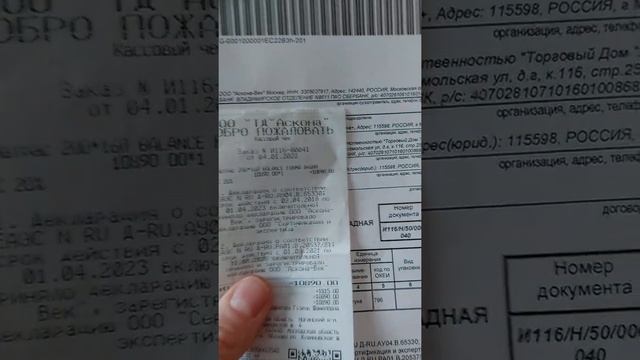 Отзыв о матрасе Аскона Balance Forma 160*200 акция и интернет-магазине Анатомия сна смотреть онлайн