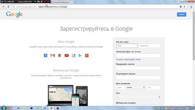 как сделать свой канал в youtube смотреть онлайн