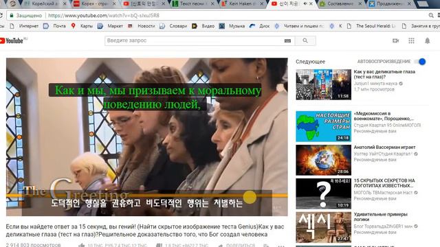 Просторные просторы интернета смотреть онлайн