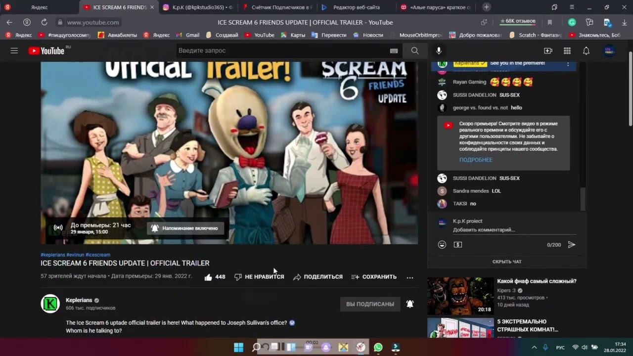 ШОК!!!  #icescream6#icescreamupdate#kpk