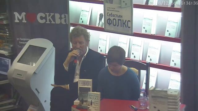 Себастьян Фолкс в книжном магазине «Москва»! смотреть онлайн
