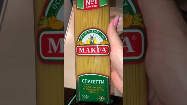 рецепт вкусных спагетти?