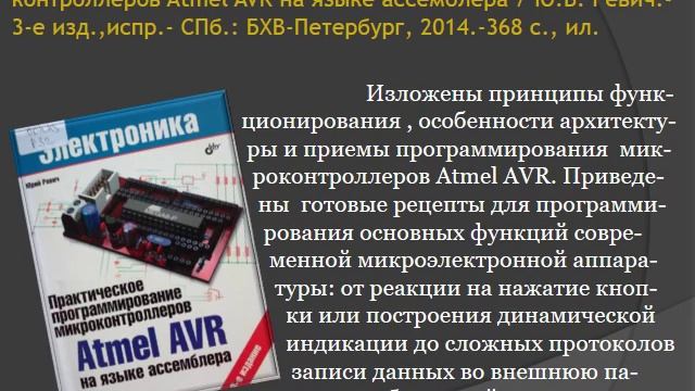 Програмування смотреть онлайн