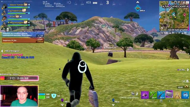 СТРИМ ФОРТНАЙТ КАЧАЕМ РАНГ #EvilSeal #warface #fortnite #stream смотреть онлайн