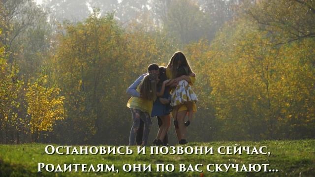 Стихи до слёз... смотреть онлайн