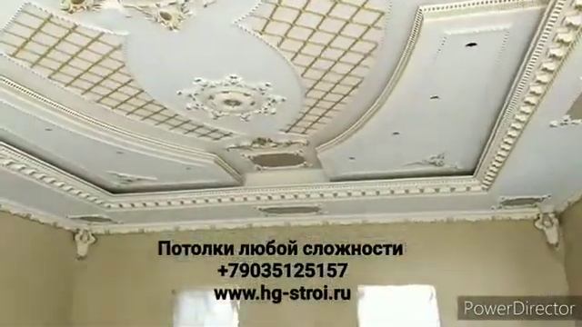 Монтаж ГКЛ Потолков любой сложности смотреть онлайн