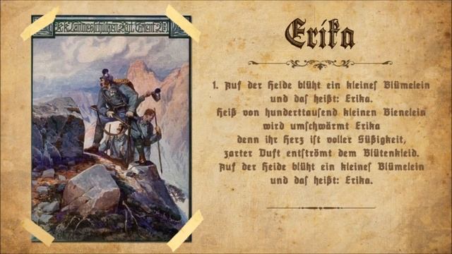 Erika смотреть онлайн