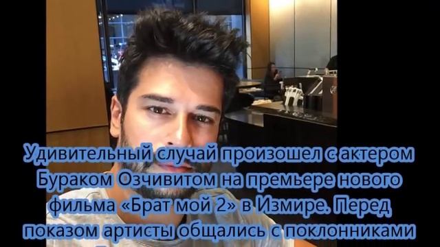 Бурак Озчивит вдохновение девушек. Хазал Филиз сделала заявление смотреть онлайн