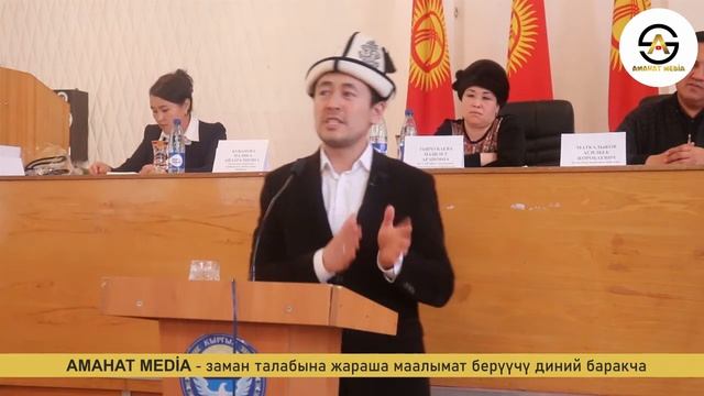 Кыргызстандын ынтымак болушунун 1 жолу бар | НУРЖИГИТ КАДЫРБЕКОВ смотреть онлайн