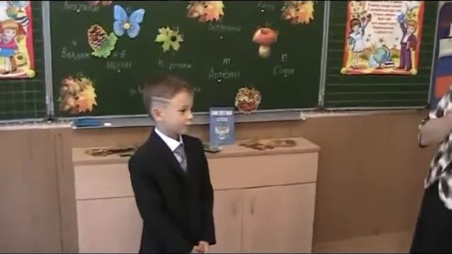 1 класс 2011 год Часть 2 смотреть онлайн