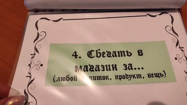 Что же я наТВОРИЛА в день рождения мужа? Влог #4 смотреть онлайн