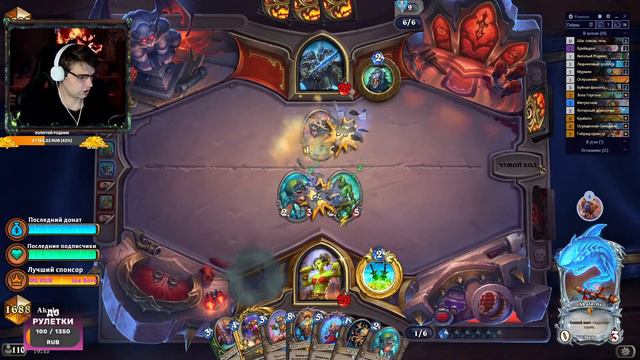 ТОП 100 - Наша цель! 777 - защита от открутки! Регистрация побед! | Hearthstone - Аудиопокалипсис смотреть онлайн