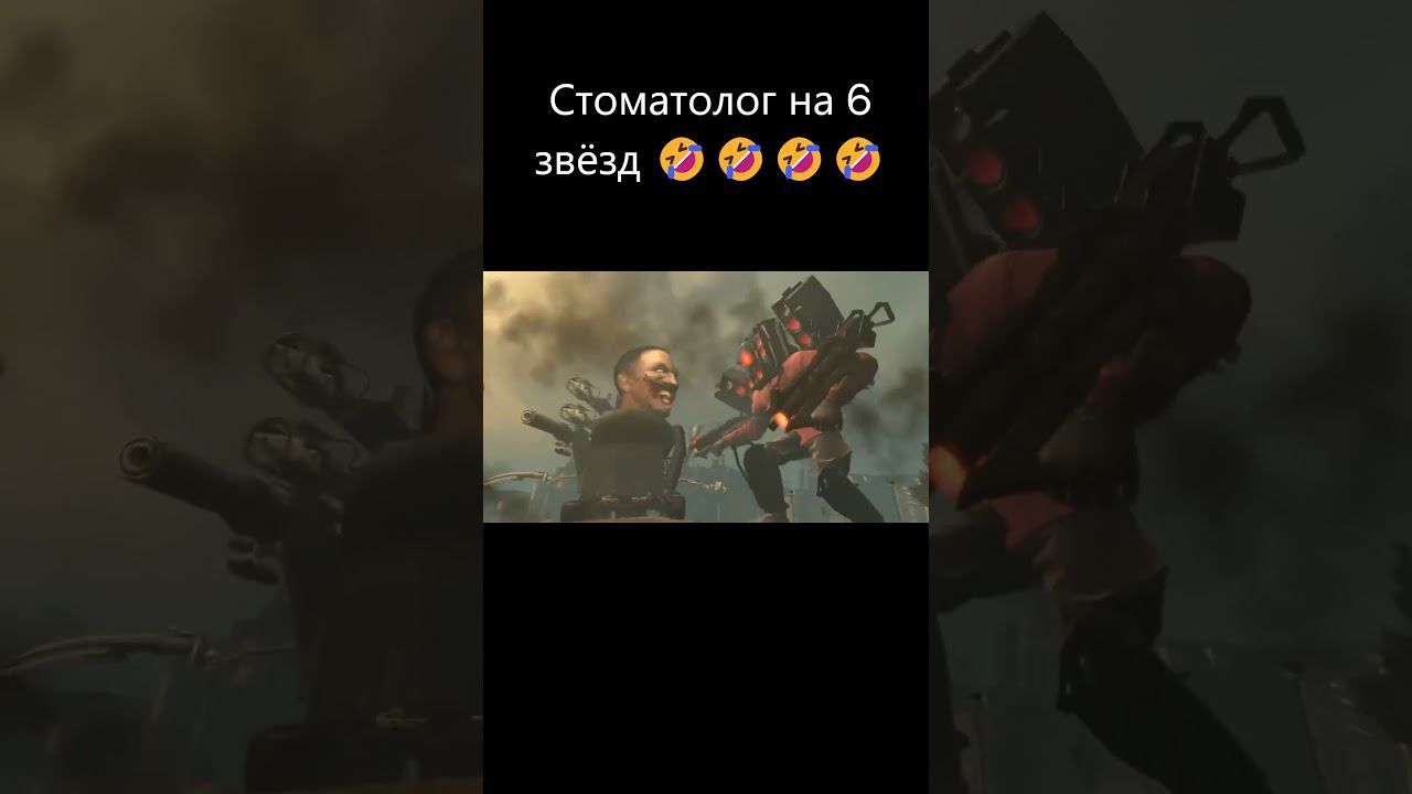 Стоматолог на 6 звёзд смотреть онлайн