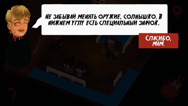 Friday The 13Th Killer Puzzle Воспоминания об озере , Эпизод 1 уровень 12 Камнем на дно 1-12 смотреть онлайн