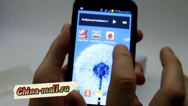 Star S9300 смотреть онлайн