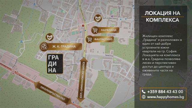 Жилищен комплекс от затворен тип "Градина" смотреть онлайн