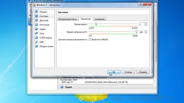 Как перенести windows в virtualbox с помощью disk2vhd смотреть онлайн