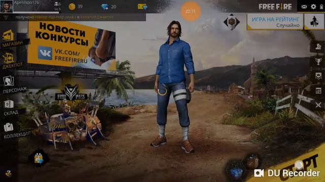 Free fire .Будет 20 лайков и продолжение! смотреть онлайн