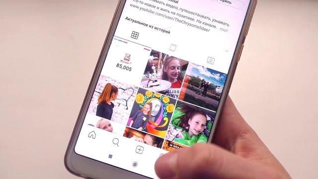 Что в моем телефоне | Мои приложения в телефоне смотреть онлайн