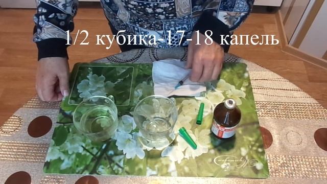 АСД2. Как Сосчитать капли. ASD2. How to count drops. смотреть онлайн