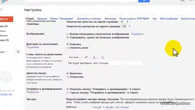 Как в Gmail отключить группировку писем смотреть онлайн