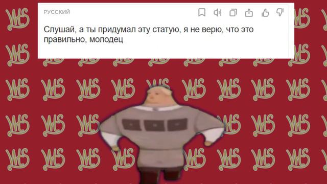 Слушай, а ловко ты это придумал | Добрыня сломался от переводчика смотреть онлайн