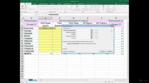 6  Как суммировать необходимые данные с помощью функции СУММЕСЛИ