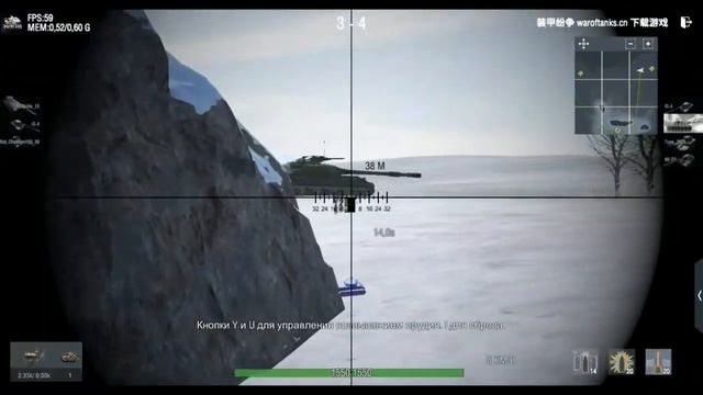 Panzer War Гриль 1 vs 3 смотреть онлайн