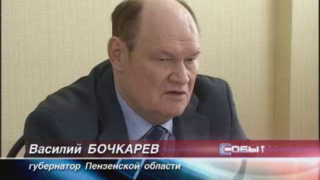Сколько получат смотреть онлайн