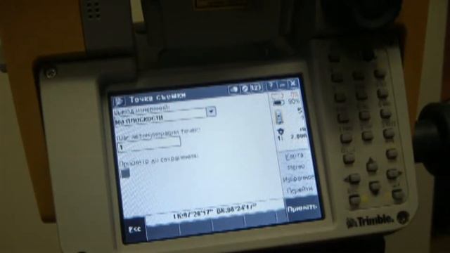 Настройка стилей съемки Trimble M3 смотреть онлайн