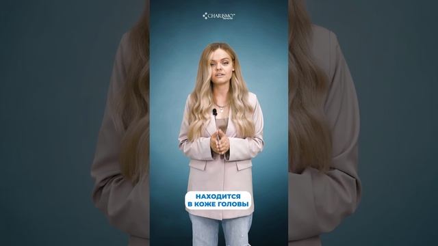 Стоит ли стричь волосы при выпадении #волосы #трихолог #выпадениеволос смотреть онлайн