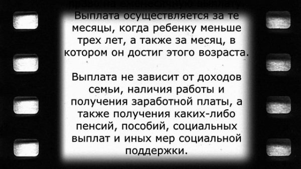 Пенсионный фонд обьявил о выплате 5000 рублей! 30 апреля