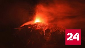 На Ключевской сопке извергается лавовый поток - Россия 24