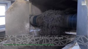 Производство фибролитовых плит NORDECO