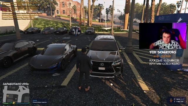 БУДНИ ПЕРЕКУПА на GTA 5 RP СТРИМ ПО ГТА 5 РП смотреть онлайн