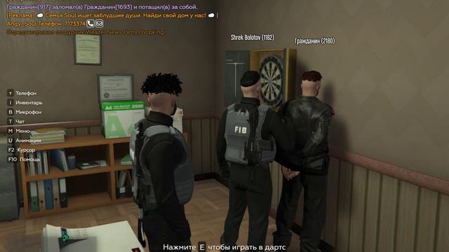 RАGЕ Мultiplаyеr 2024-08-30 21-23-19 смотреть онлайн