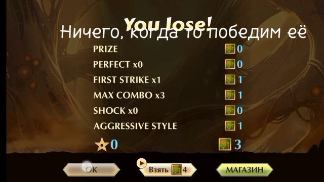 ПРОХОЖУ МЭЙ НА ЗАТМЕНИИ!!🤯 | Shadow Fight 2 | #shadowfight2