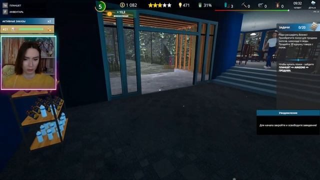 Cafe Owner Simulator ► ПРОШЛИ ПОЖАРНУЮ ИНСПЕКЦИЮ И СДЕЛАЛИ РЕМОНТ смотреть онлайн