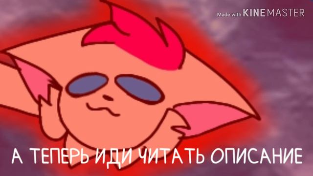 ОПИСАНИЕ НАДО ЧИТАТЬ!!! смотреть онлайн